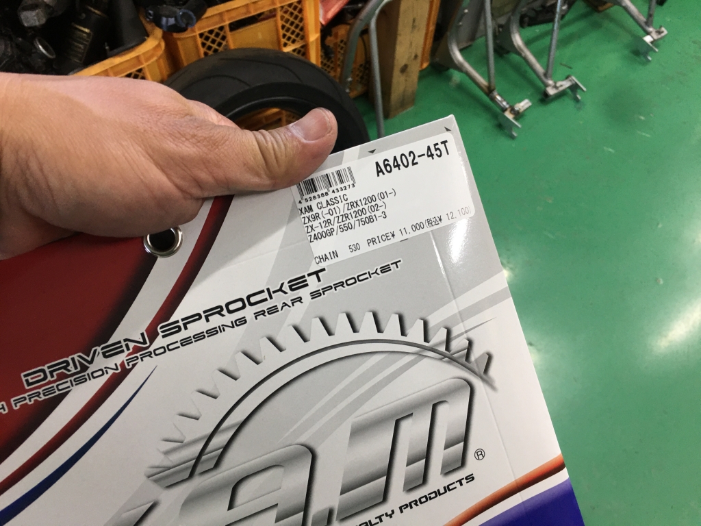 ＊専用＊ 十Kさん ZX10エンジンマウント8 | マーベラス折目のブログ