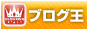 バーナー