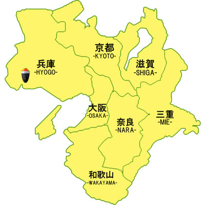 【2025A/W新作★送料無料】 近畿」と「関西」の違い・・・ [わがまま勝手 くじらいだー@の | 絵本・児童書