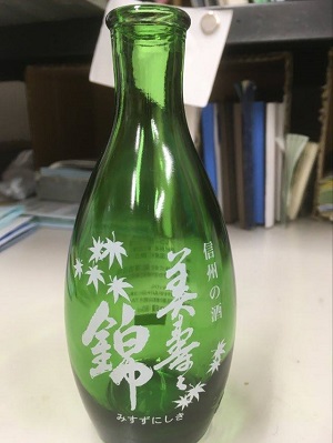 笹祝 ○ 蔵元非売品徳利オブジェ酒蔵○空瓶徳利