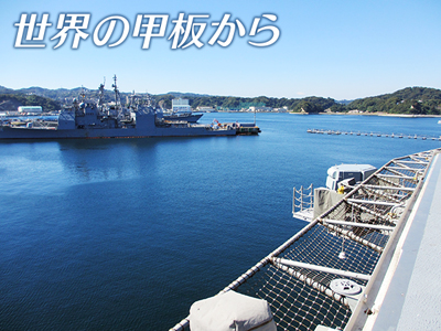 military