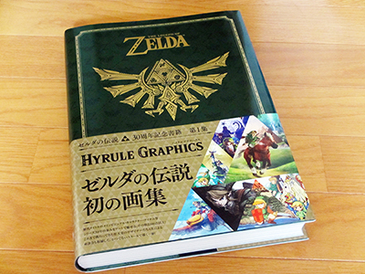 TheLegendOfZelda