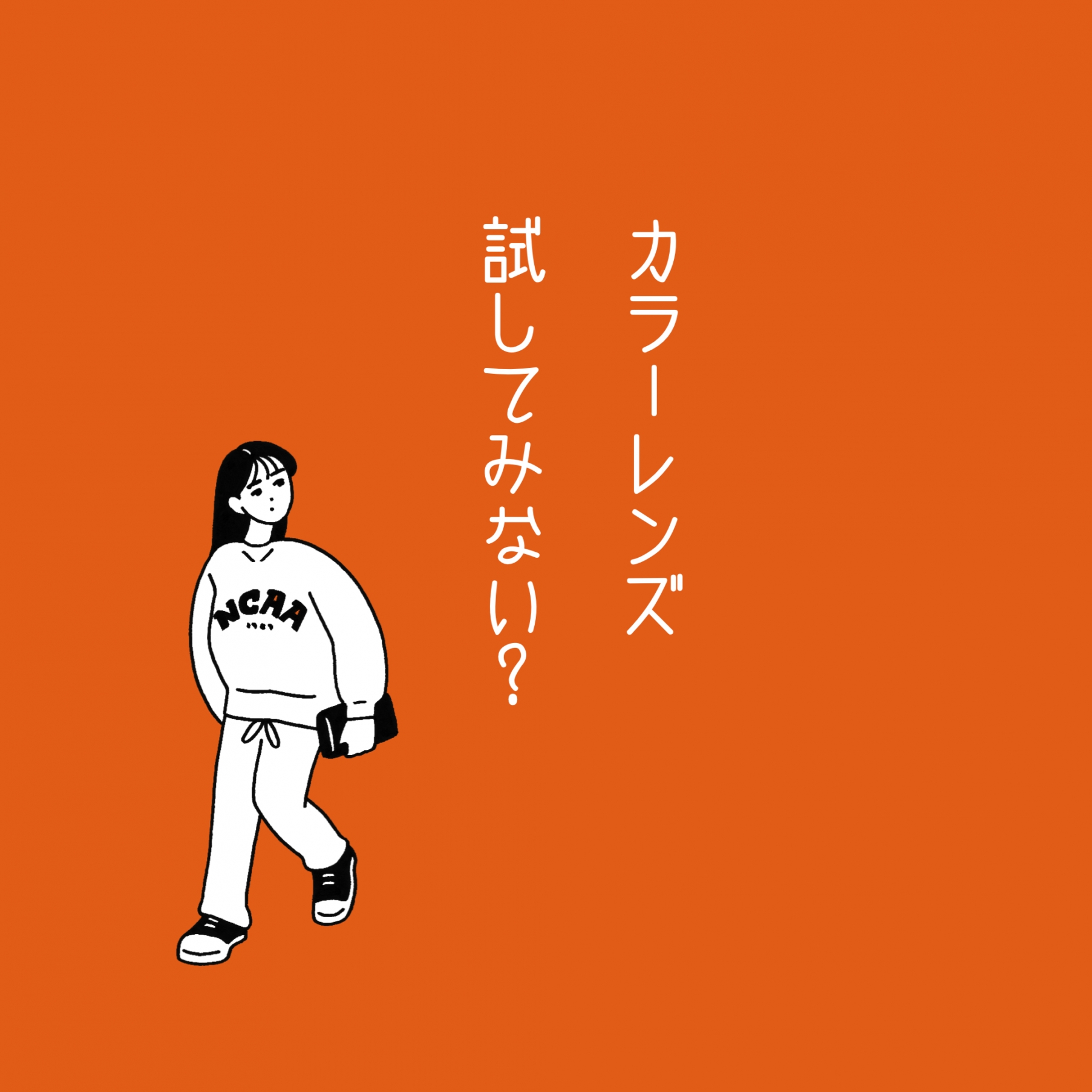 カラーレンズ試してみない？LaLa Begin instagram掲載 Rokkaku eyewear design "Sky Ace