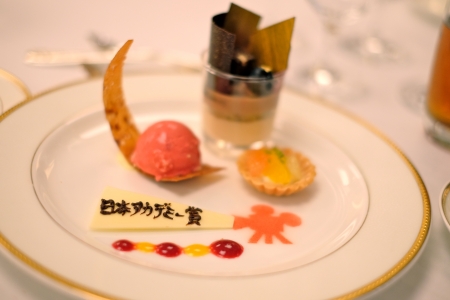 DSCF2937.JPG