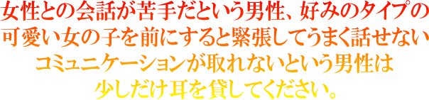 と