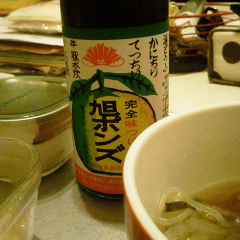 旭ポンズ