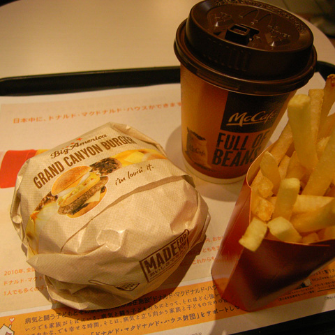 マクドナルド