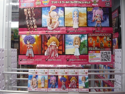 マンガ倉庫富山店 アミューズ