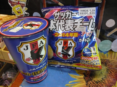 マンガ倉庫富山店 アミューズ