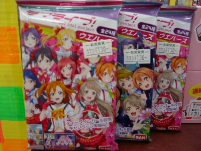 マンガ倉庫富山店 アミューズ