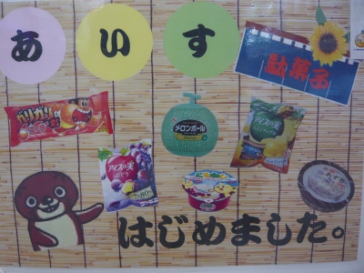 マンガ倉庫富山店 アミューズ