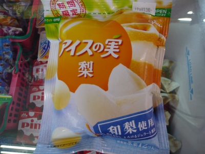 マンガ倉庫富山店 アミューズ