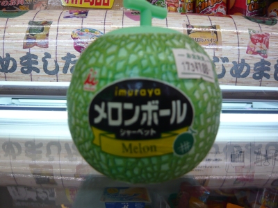 マンガ倉庫富山店 アミューズ