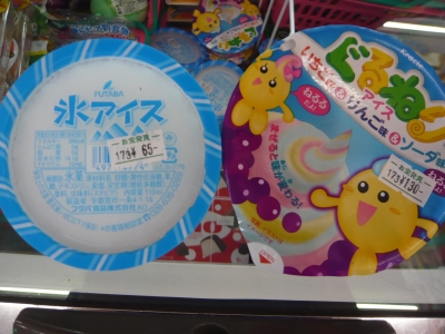 マンガ倉庫富山店 アミューズ