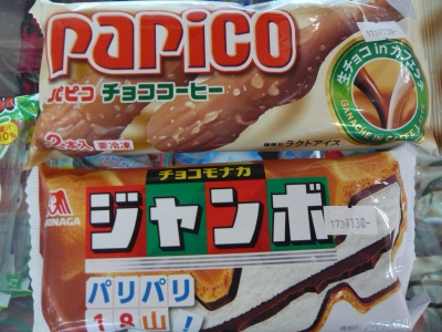 マンガ倉庫富山店 アミューズ