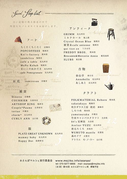 topics0218_4.jpg