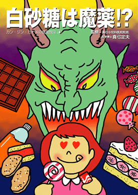 4月の人気冊子ランキング！ | 美健ガイド社 みんなのブログ