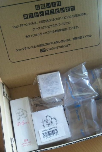 ショップチヤンネル宅急便の箱