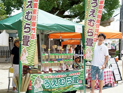 てくてくマルシェ×納豆大直売会(第二回)に大阪うえむら畳が出店させていただきましたッ!02