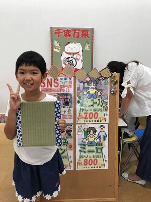 だいとう夢の市in大東市サーティーホール大阪大東市家庭用国産畳専門店イマドキの畳屋さんうえむら畳10
