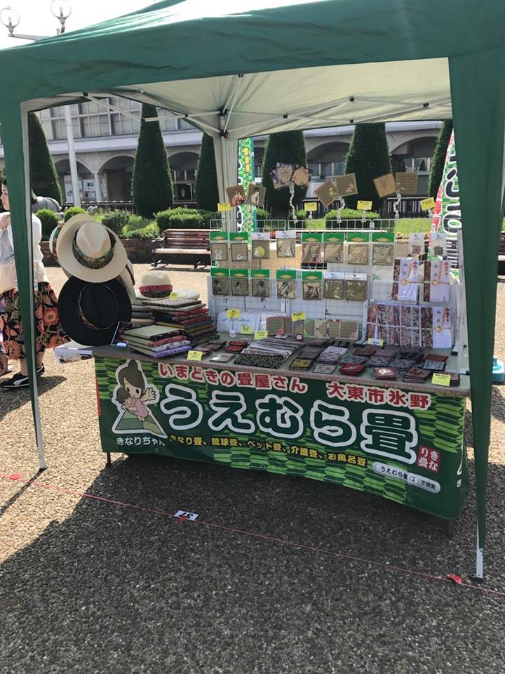 御礼。“だいとう夢の市”に出店ッ!!いまどきの畳屋さんうえむら畳1