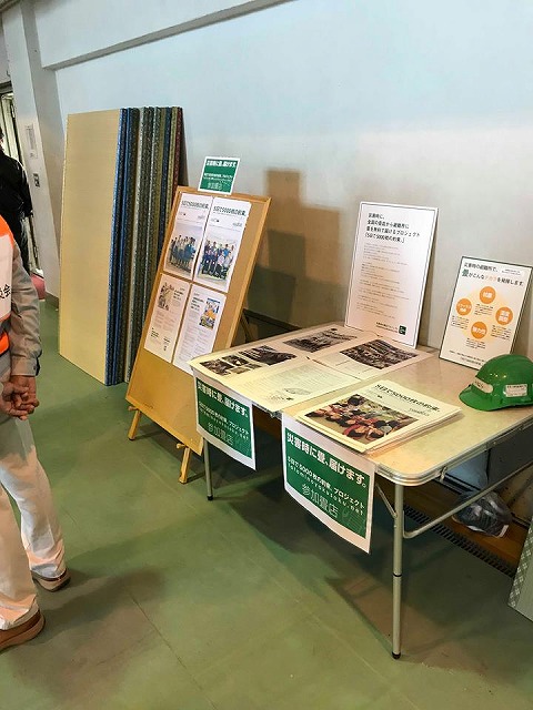 〜大阪の畳屋さんが「大東市総合防災訓練」に参加〜 大阪大東市家庭用国産畳専門店うえむら畳9