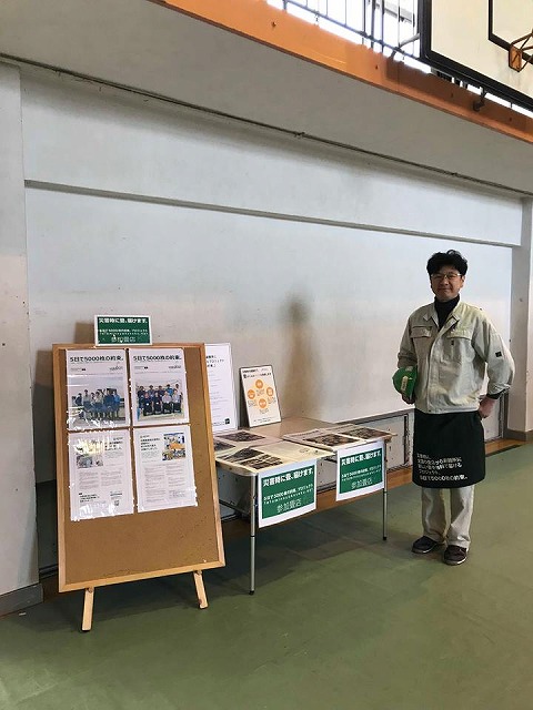 〜大阪の畳屋さんが「大東市総合防災訓練」に参加〜 大阪大東市家庭用国産畳専門店うえむら畳10