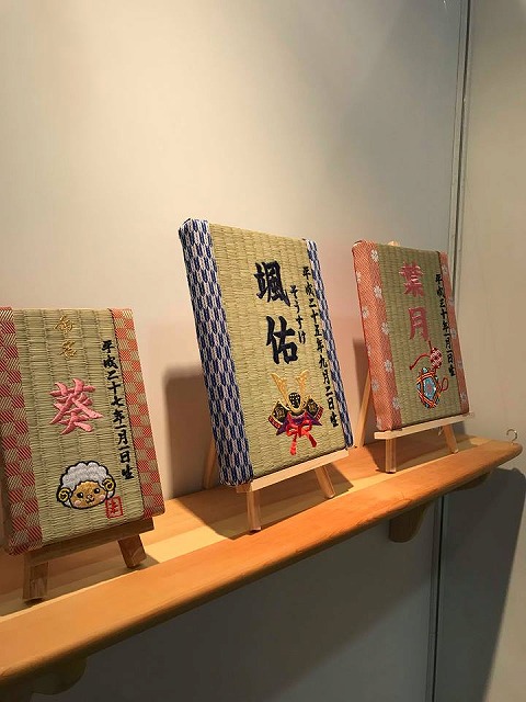 刺繍でたたみ(畳)に想いを刻む…。大阪府大東市家庭用国産畳専門店うえむら畳5
