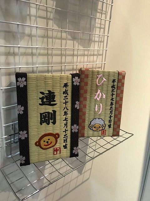 刺繍でたたみ(畳)に想いを刻む…。大阪府大東市家庭用国産畳専門店うえむら畳6