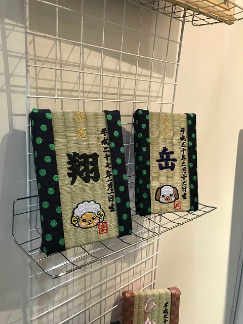 刺繍でたたみ(畳)に想いを刻む…。大阪府大東市家庭用国産畳専門店うえむら畳7