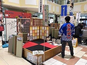 『大東の魅力発見展』に出展いたします。(京阪百貨店すみのどう店オペラーパーク内)1