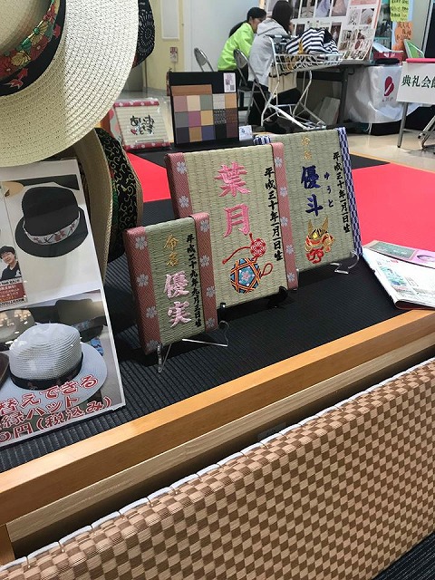 京阪百貨店すのみのどう店内開催『大東の魅力発見展』に出店しましたッ!!大阪大東市家庭用国産畳専門店うえむら畳7