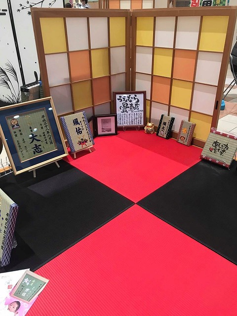 京阪百貨店すのみのどう店内開催『大東の魅力発見展』に出店しましたッ!!大阪大東市家庭用国産畳専門店うえむら畳21