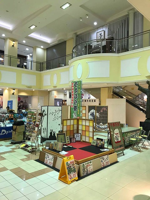 京阪百貨店すのみのどう店内開催『大東の魅力発見展』に出店しましたッ!!大阪大東市家庭用国産畳専門店うえむら畳23