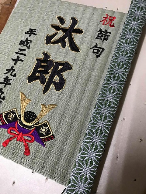初節句を喜び畳で祝う（刺繍畳）大阪府大東市家庭用国産畳専門店いまどきの畳屋さんうえむら畳2