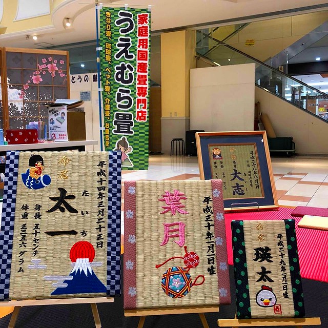 大東の魅力発見展in京阪百貨店すみのどう店にて無事に終了。大阪府大東市家庭用国産畳専門店うえむら畳100