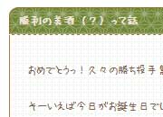 あくあフォントサンプル