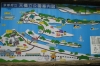 天橋立!