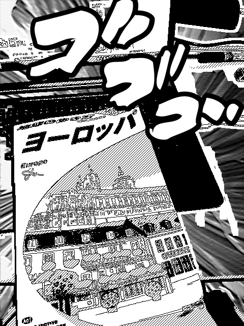 ヨーロッパ