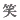 DIMG0284.gif