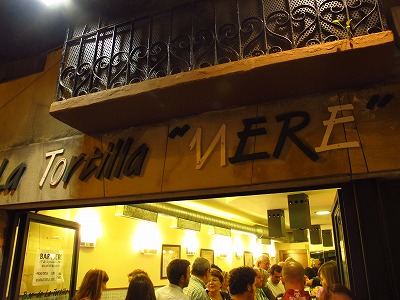 La Tortilla MERE