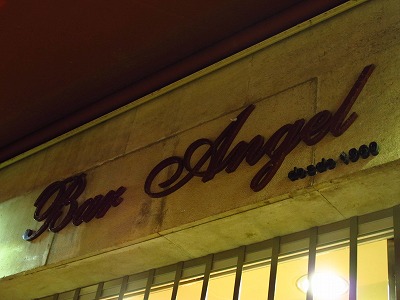 Bar Angel