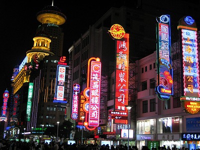 週末上海_2008