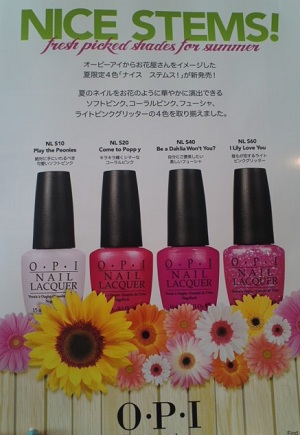 OPIフラワー広告