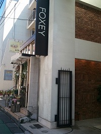 FOXEY店舗前