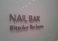 看板