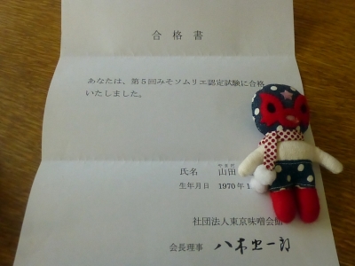 P1010855.JPG