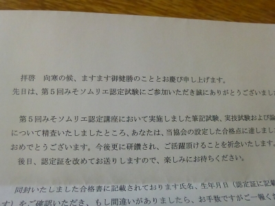 P1010856.JPG