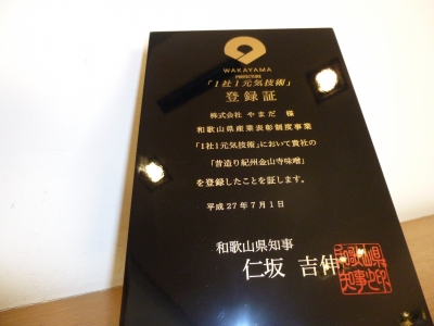 P1030550.JPG