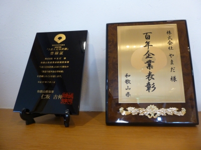 P1030561.JPG